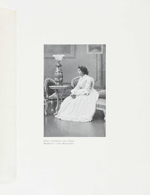 Ежегодник императорских театров. Вып. 14. Сезон 1903—1904 гг. / Ред. П.П. Гнедич; тит. лист и шмуцтит. работы худож. А. Лео. СПб.: Изд. Дирекции императорских театров, [1904].